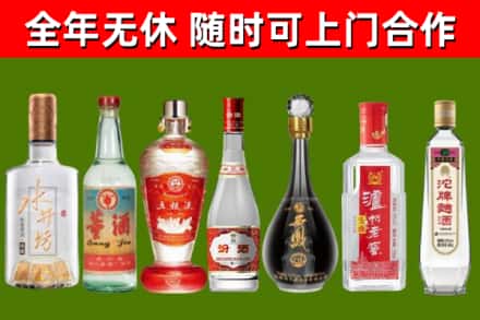 漯河回收老酒价格