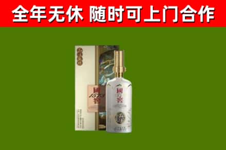 漯河回收国窖1573价格