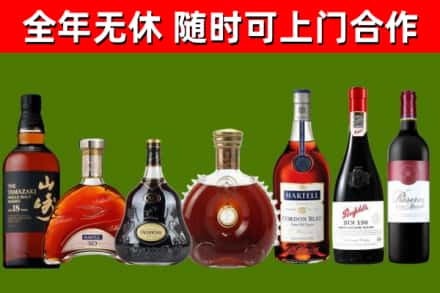 漯河烟酒回收洋酒系列.jpg
