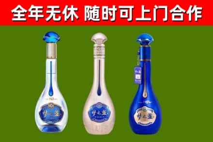 漯河烟酒回收梦之蓝系列.jpg